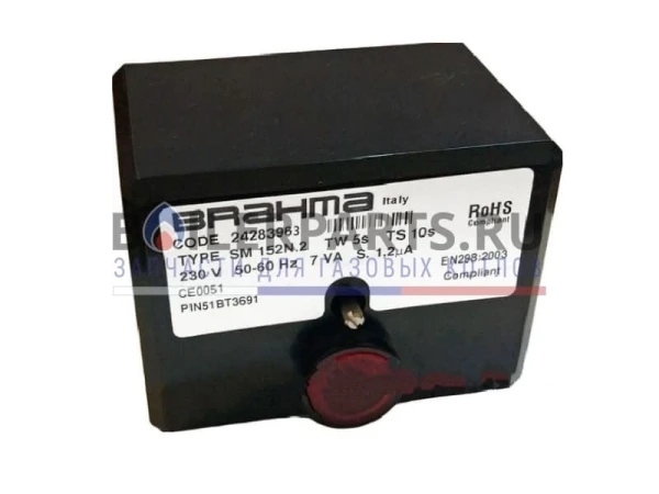 Блок управления горением Brahma SM152N.2, артикул 24283963