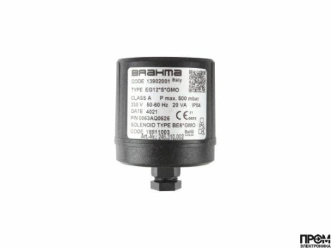 Электромагнитная катушка Brahma BE6*GMO 18811003