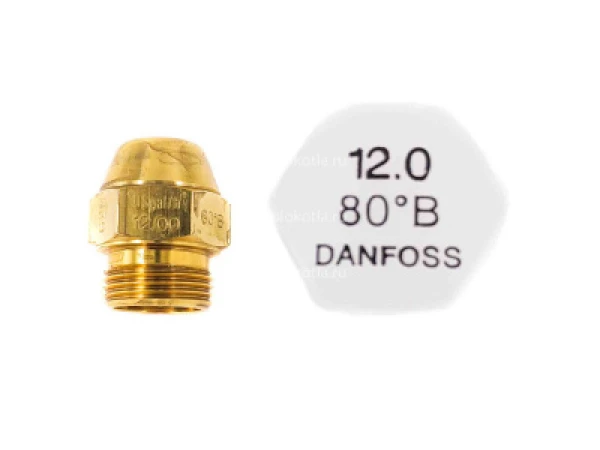 Форсунка Danfoss 12.00 GPH, угол распыла 80°, тип B, для промышленного оборудования
