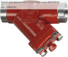 Корпус для фильтра FIA 15 D STR(пр. класс 4055702131)