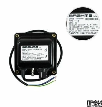 Трансформатор розжига Brahma T11/B 15066001