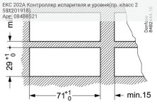 EKC 202A Контроллер испарителя и уровня(пр. класс 2551201918)