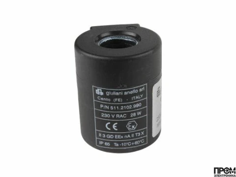 Электромагнитная катушка Giuliani Anello 511.0219.990