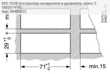 EKC 202B Контроллер испарителя и уровня(пр. класс 2551201918)