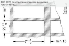 EKC 202B Контроллер испарителя и уровня