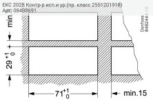 EKC 202B Контр-р исп.и ур.(пр. класс 2551201918)