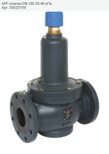APF клапан DN 100 20-40 кПа