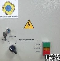 Станция управления погружными насосами для загрязненных вод МНЗ-25 380 В 11 КВт МНЗ МНЗ-25