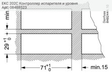 EKC 202C Контроллер испарителя и уровня