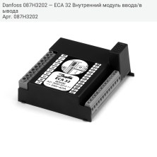 Danfoss 087H3202 — ECA 32 Внутренний модуль ввода/вывода