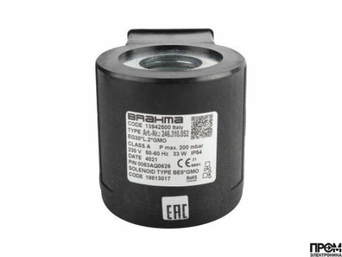 Электромагнитная катушка Brahma BE8*GMO 18813017