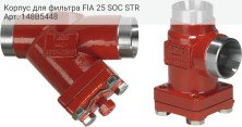 Корпус для фильтра FIA 25 SOC STR