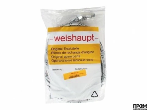 Жидкотопливный шланг Weishaupt 491011
