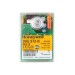 Топочный автомат Honeywell DKG 972-N Mod.10