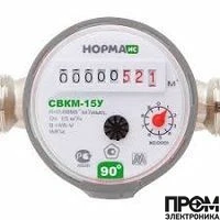 Счетчик воды НОРМА СВКМ-15 У (НМ) с комплектом присоединений УФ-00000712