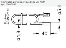 AKS12 Датчик темературы , 8500 мм, AMP