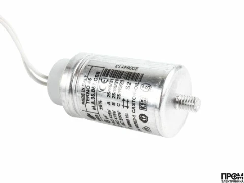 Конденсатор Riello 8 мкФ, 20087029