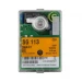 Автоматика управления розжигом Honeywell Satronic SG 113 Mod. C1, артикул 13010522
