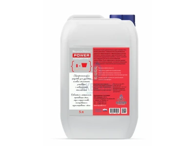 Средство для удаления высокоплотных отложений Master Boiler Power, 5 л
